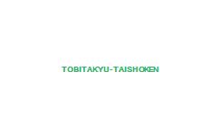 Tobitakyu Taishoken(Ramen/Tobitakyu)